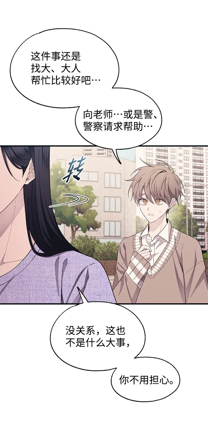 第94话 第58页