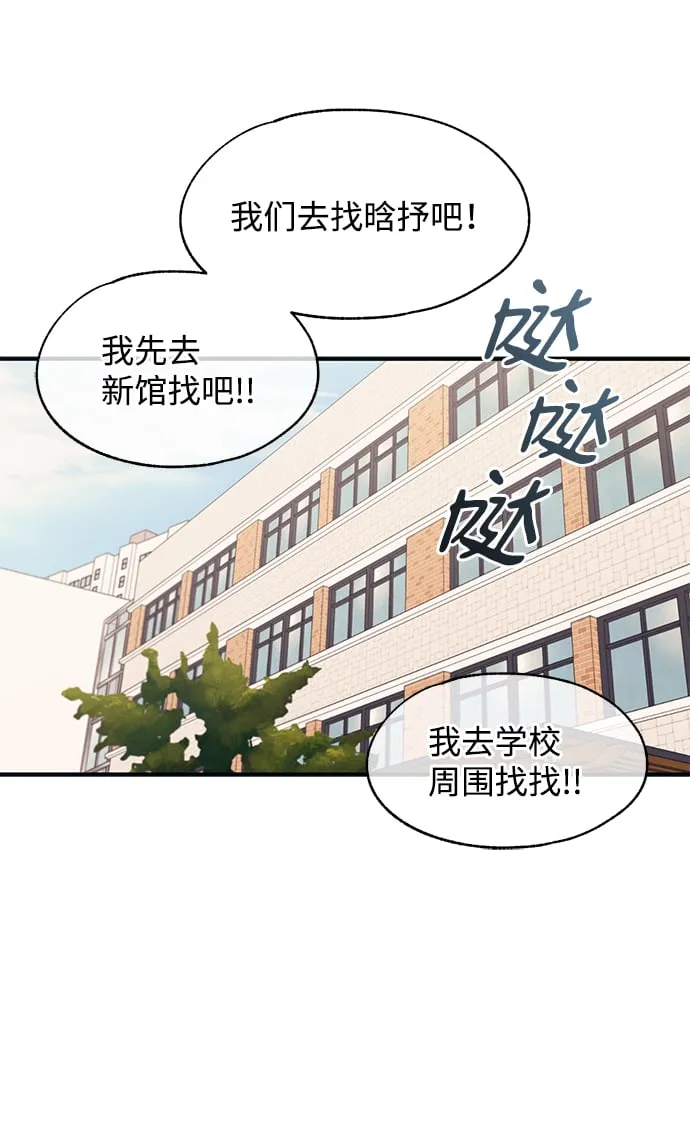 第94话 第66页
