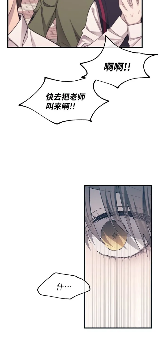 第94话 第70页