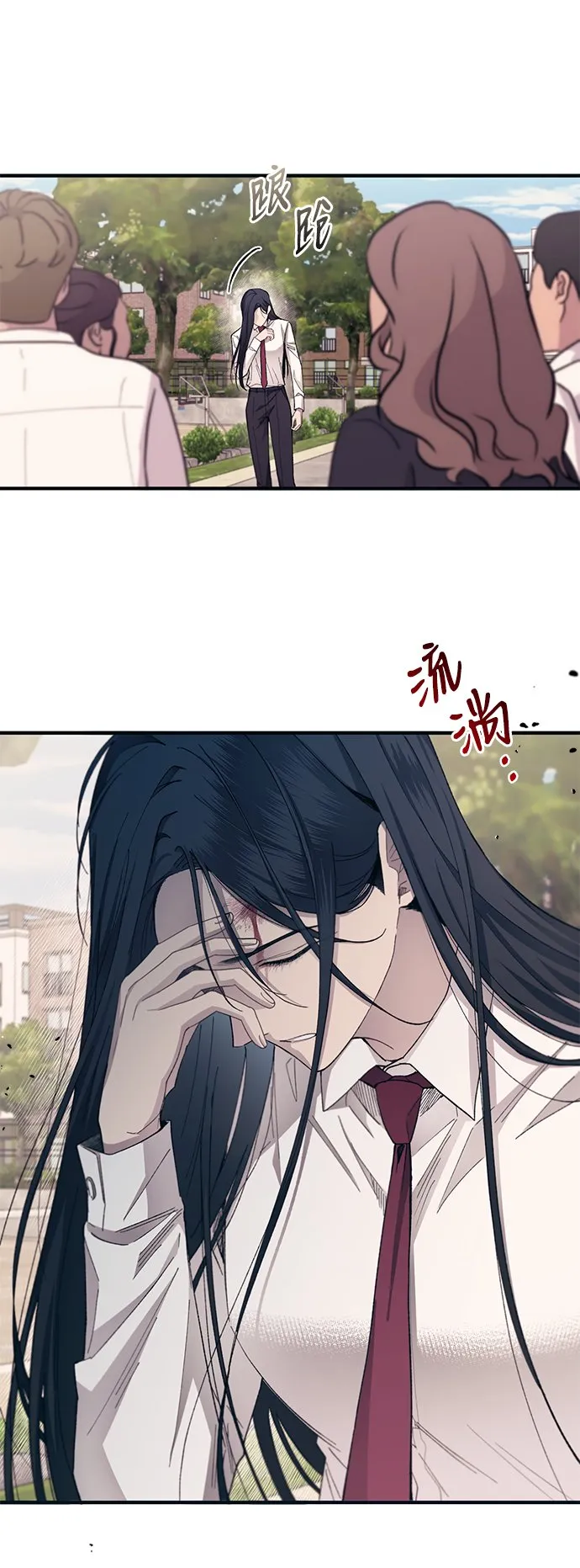 第94话 第71页