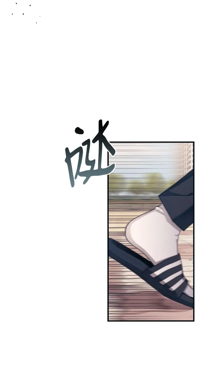 第94话 第72页