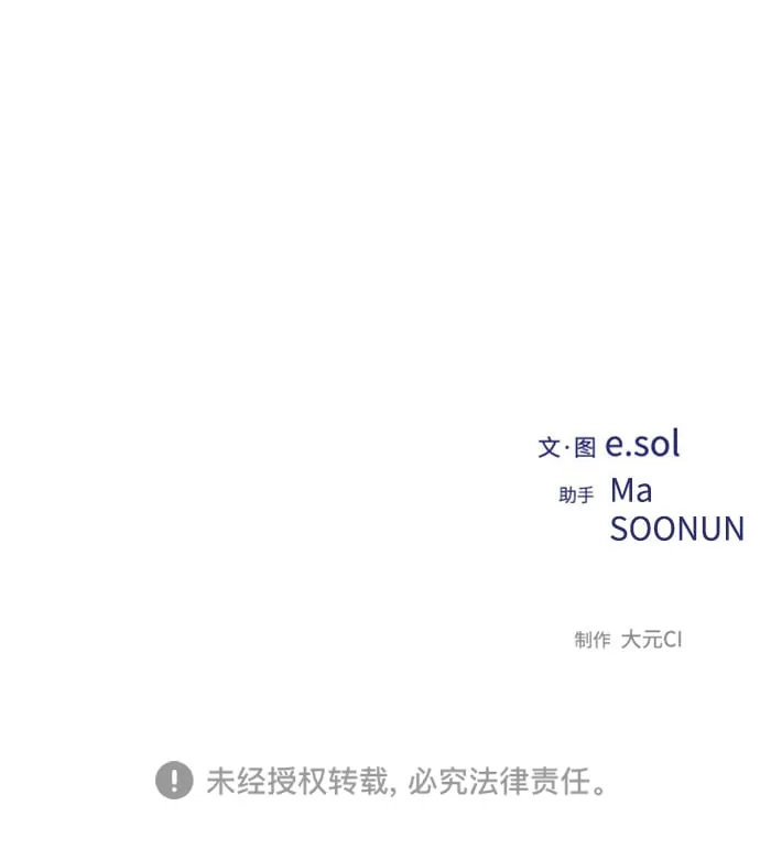 第94话 第74页