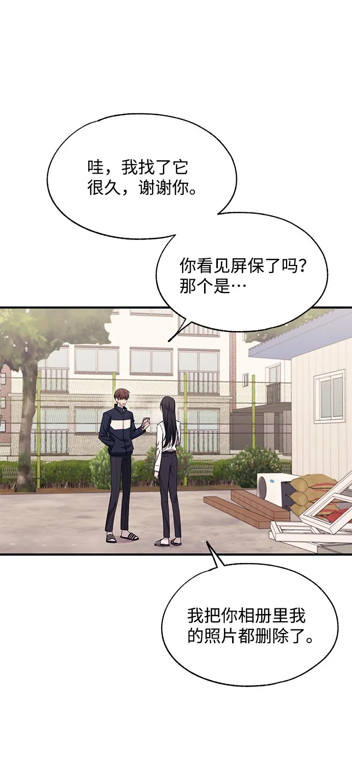第95话 第3页