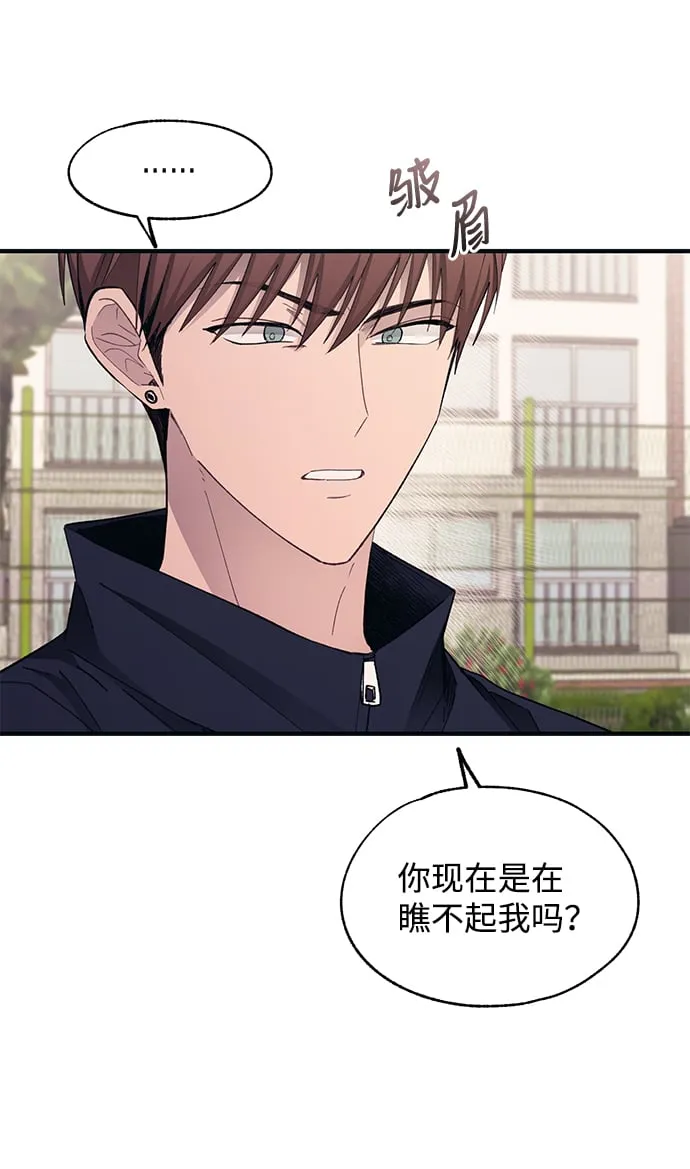 第95话 第7页