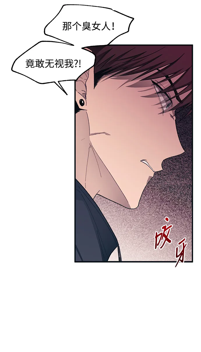 第95话 第9页