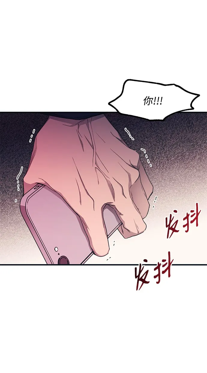 第95话 第15页