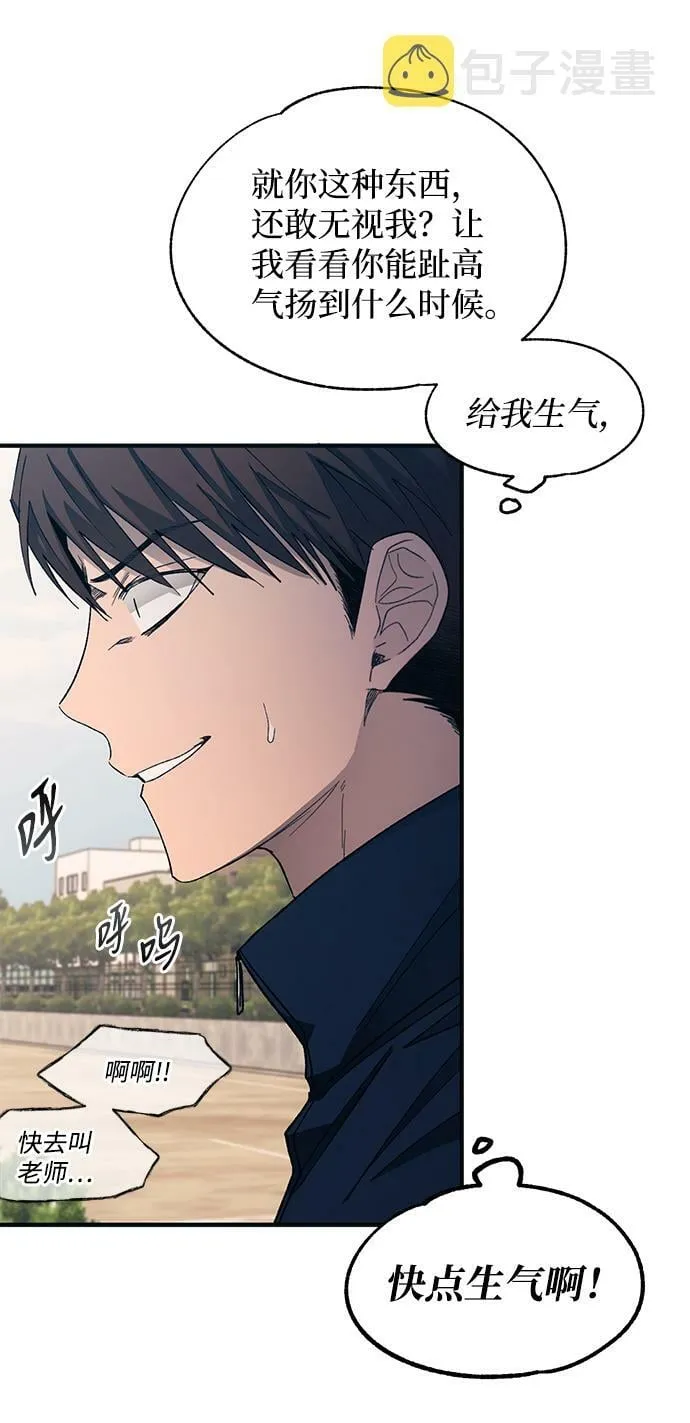 第95话 第18页
