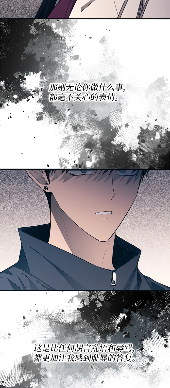 第95话 第20页