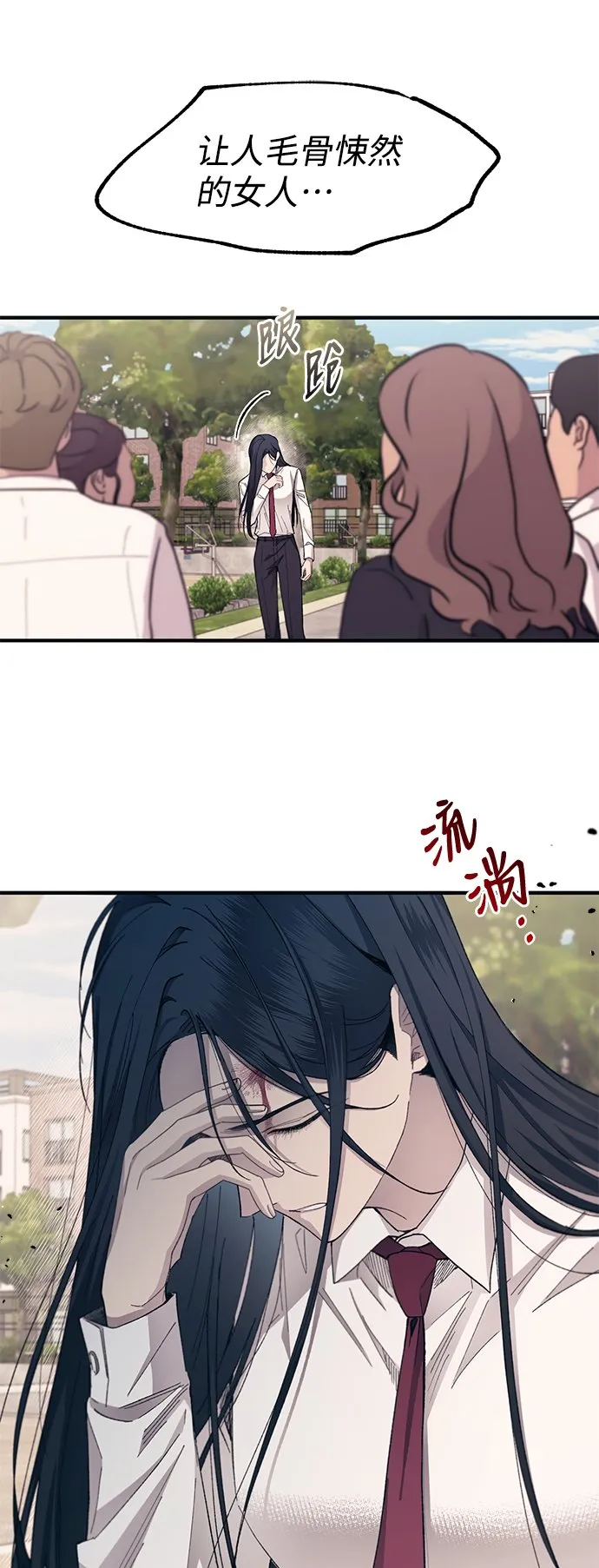 第95话 第22页