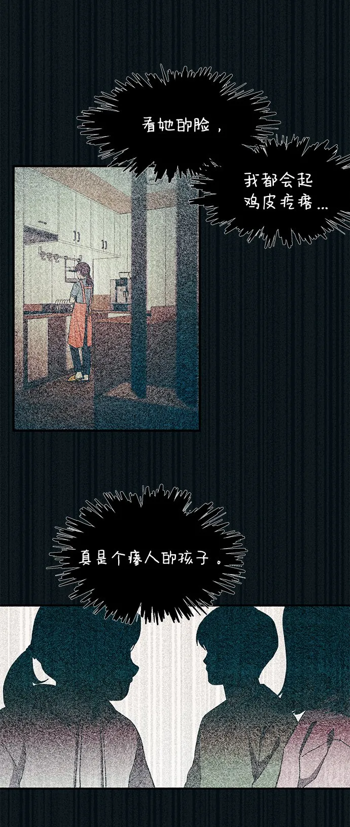 第95话 第24页