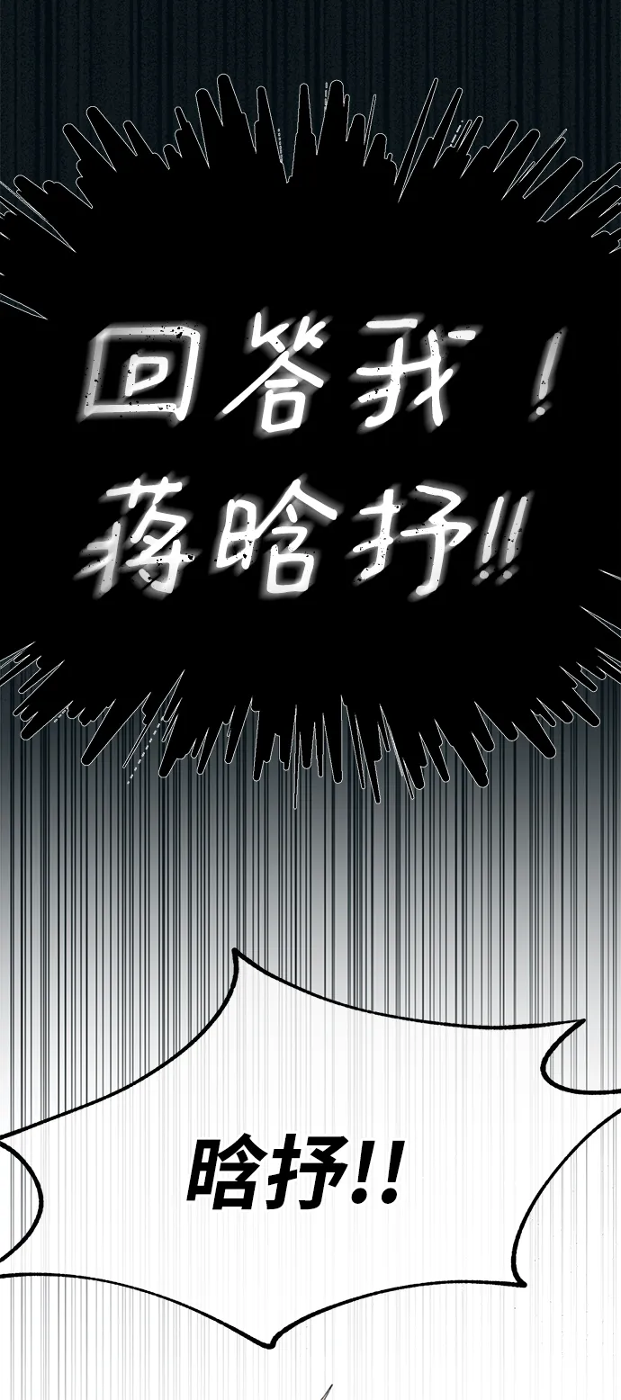 第95话 第26页