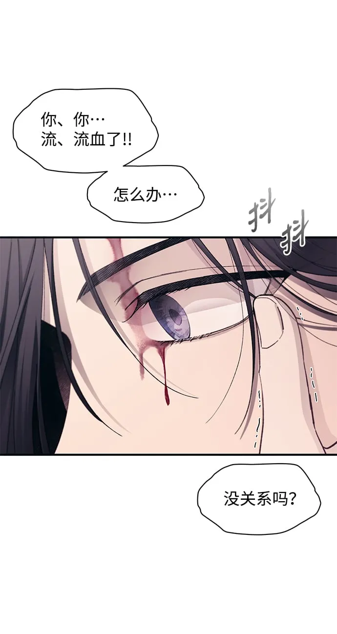 第95话 第28页