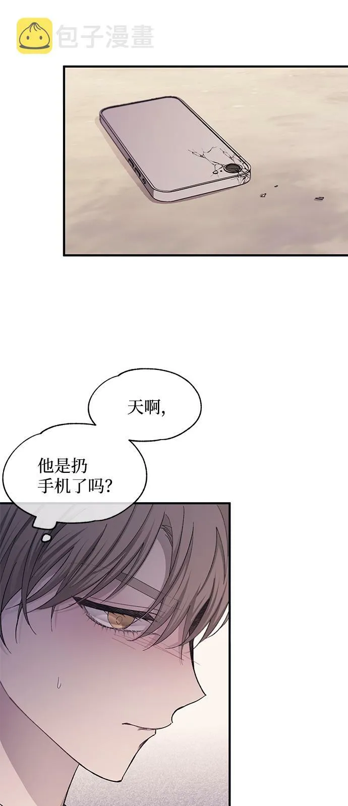 第95话 第30页