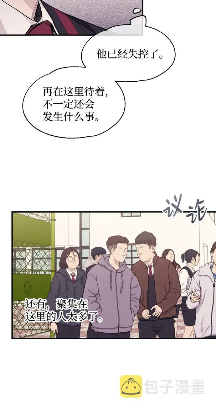 第95话 第31页