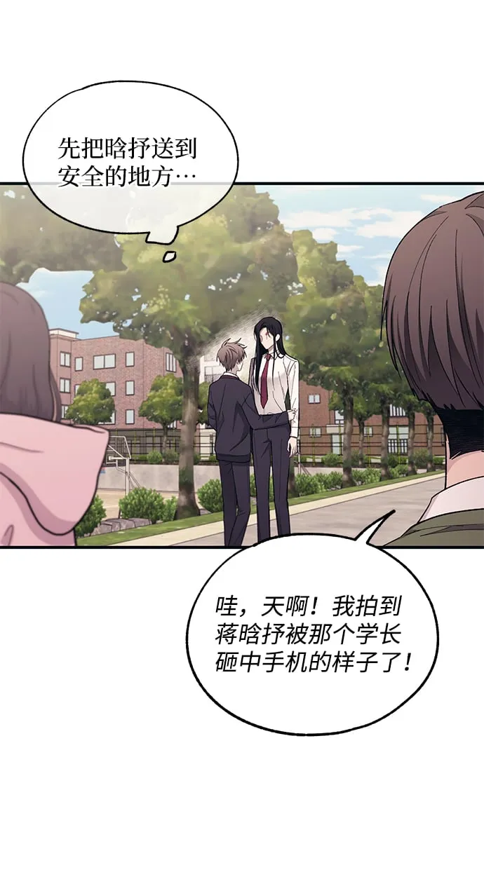 第95话 第32页