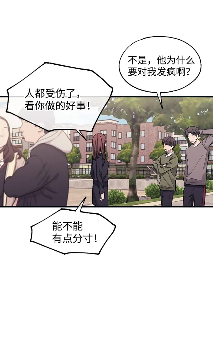 第95话 第36页