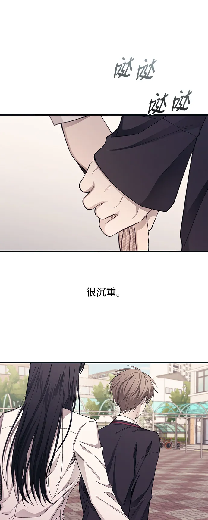 第95话 第37页