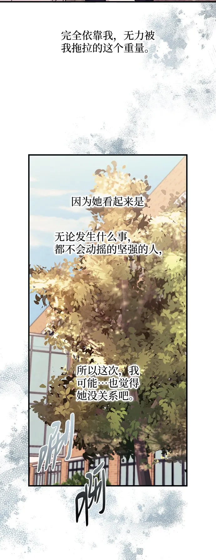 第95话 第38页