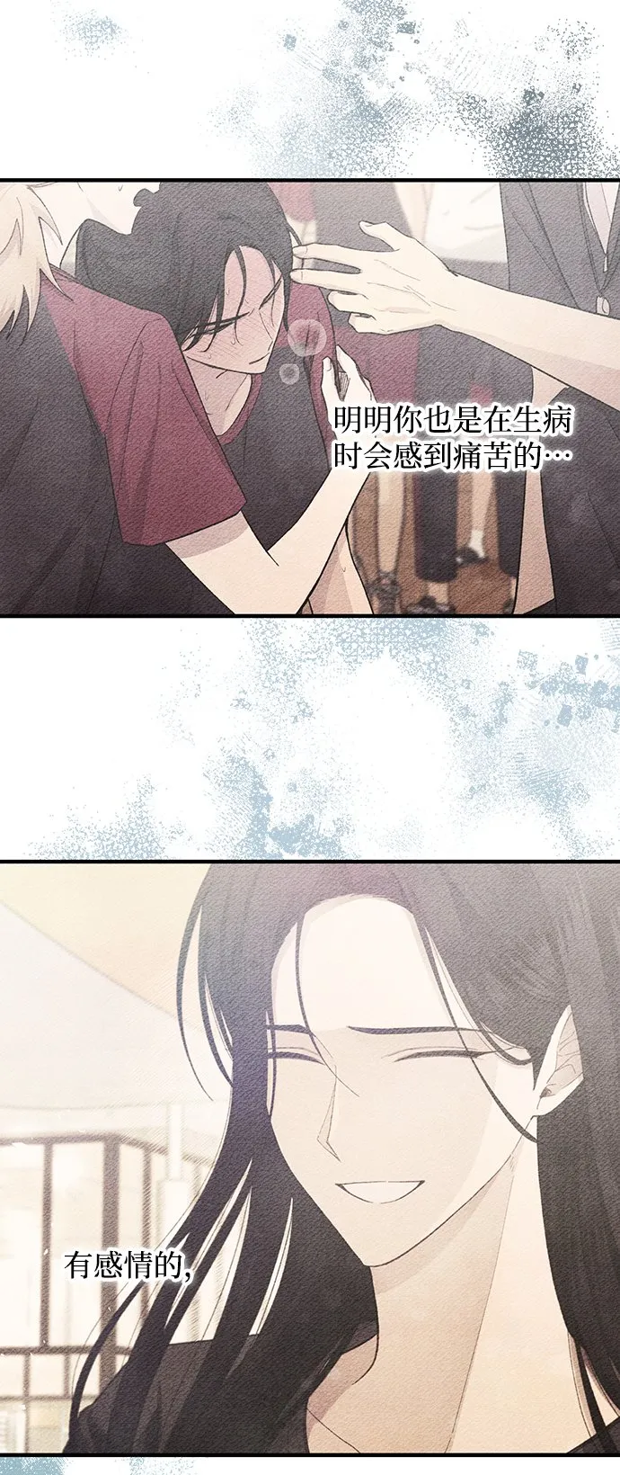 第95话 第39页