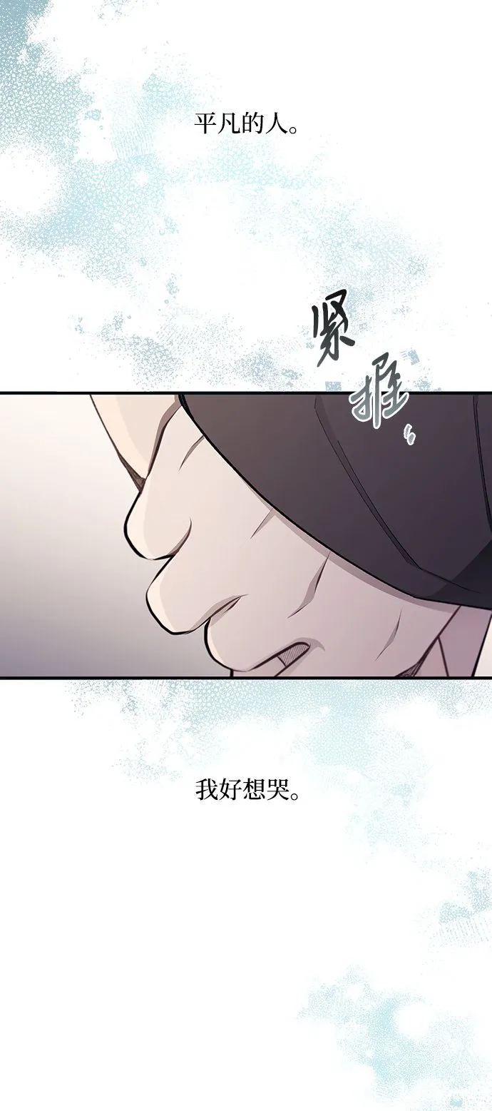 第95话 第40页