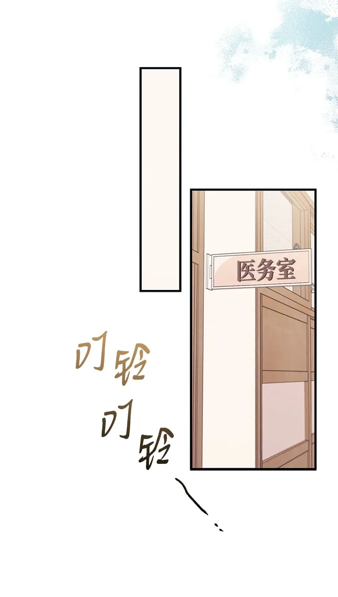 第95话 第41页