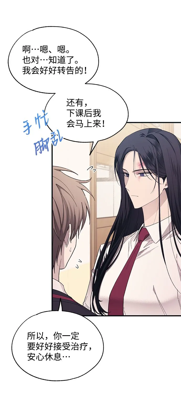 第95话 第43页