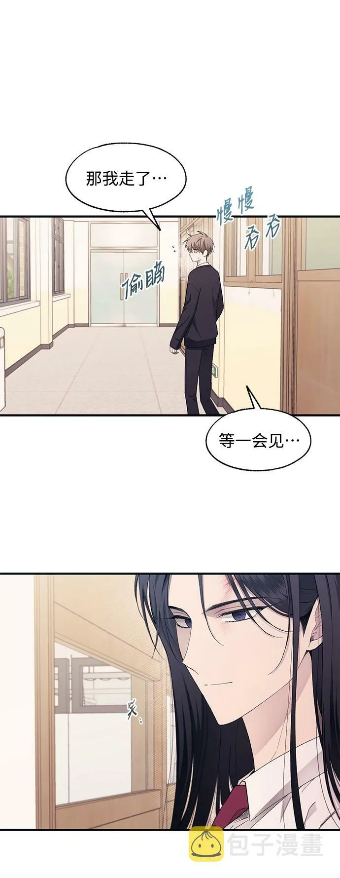 第95话 第45页