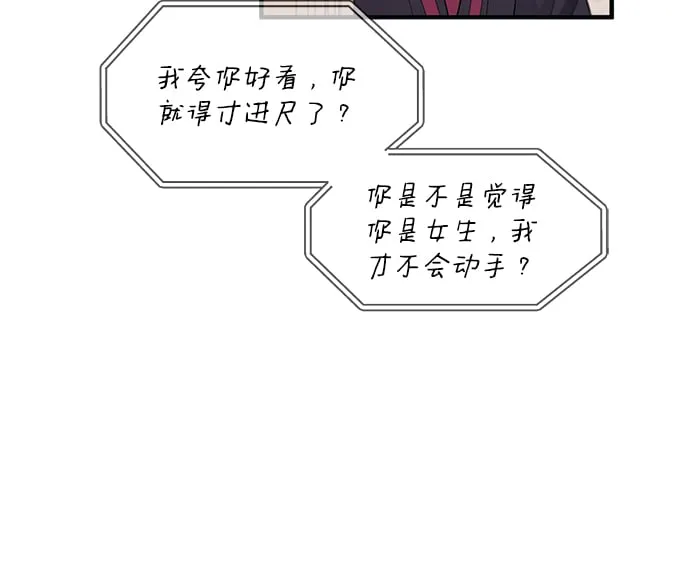第95话 第47页