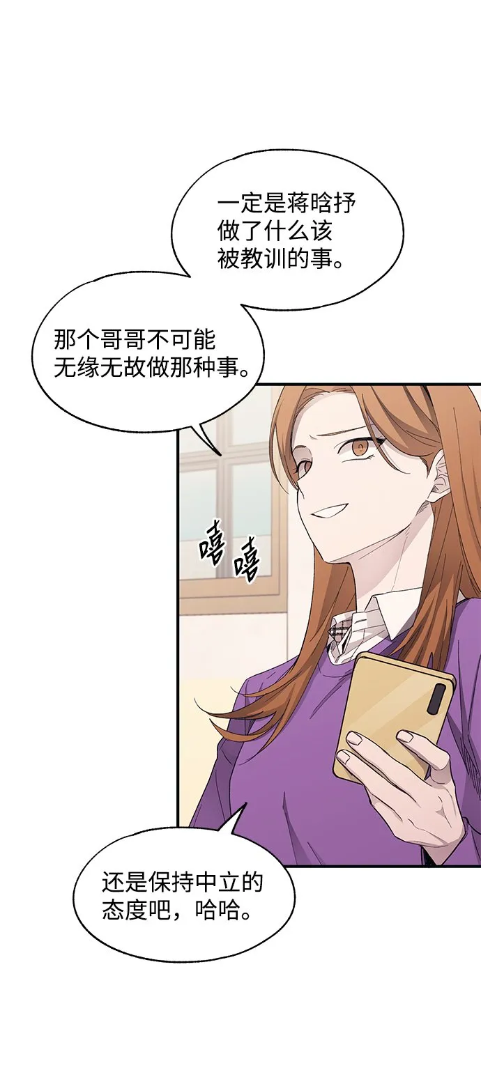 第95话 第50页