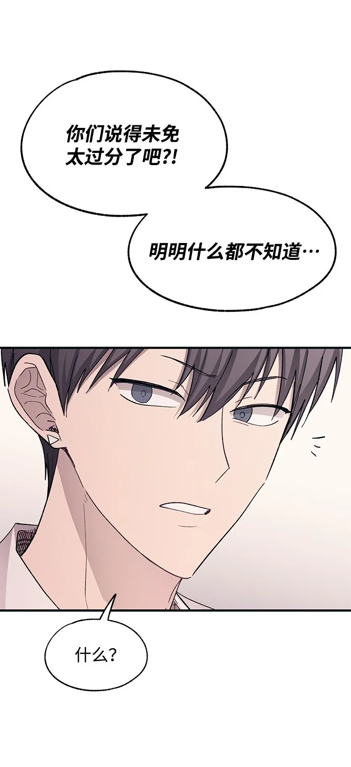 第95话 第51页