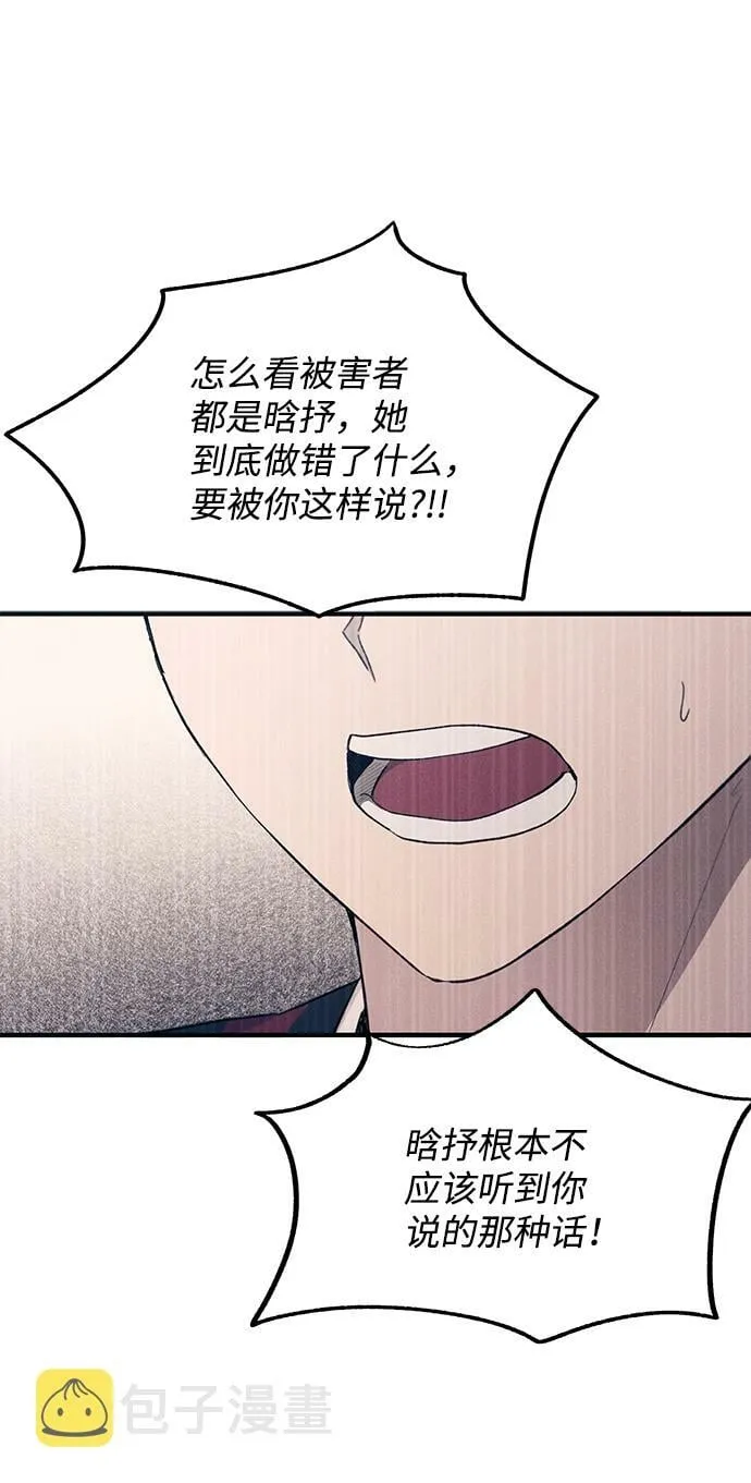 第95话 第55页