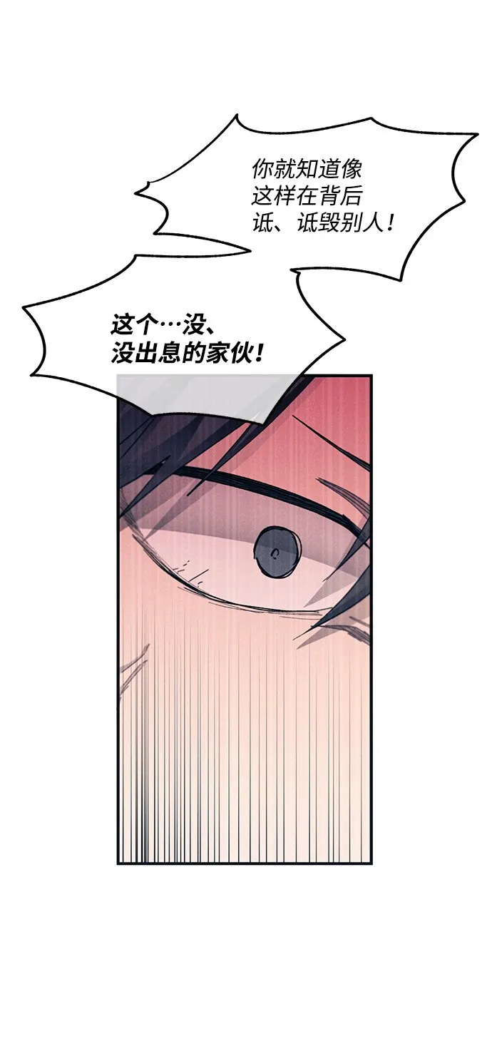第95话 第56页