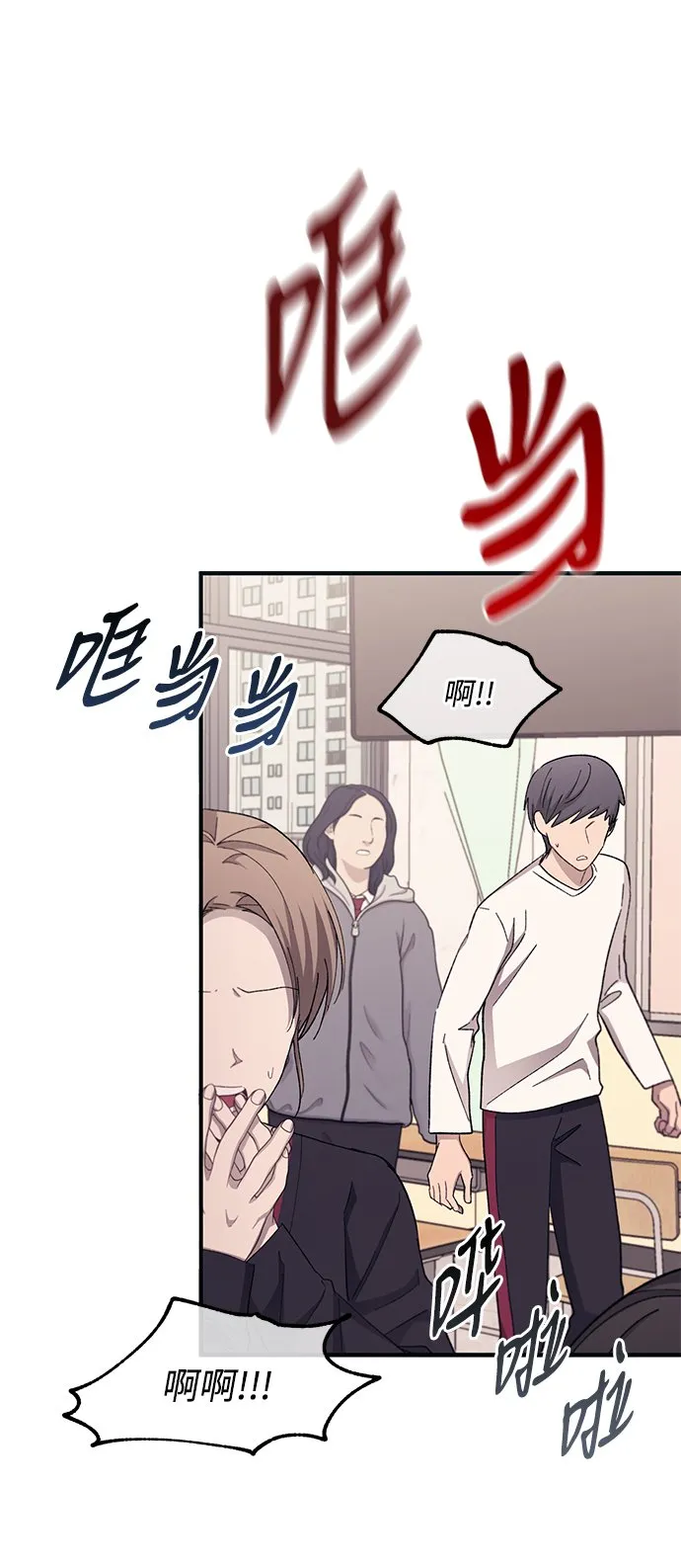 第95话 第61页