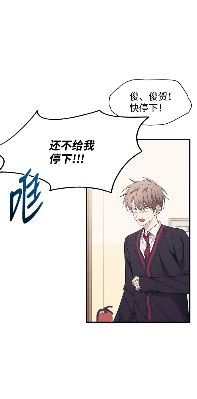 第95话 第64页