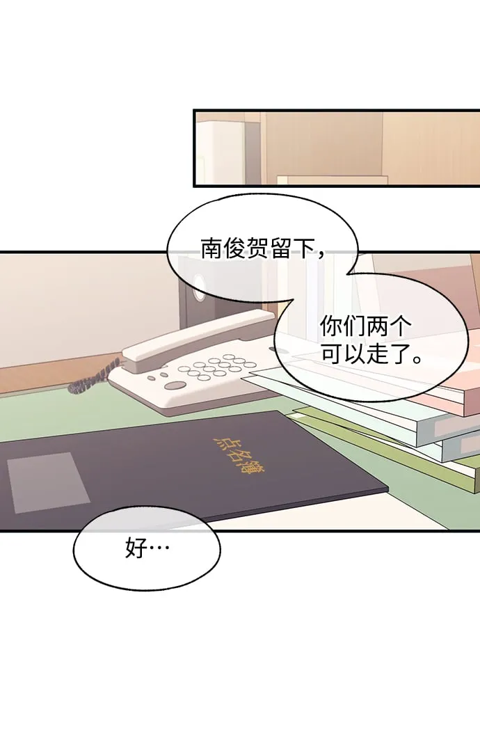 第95话 第66页