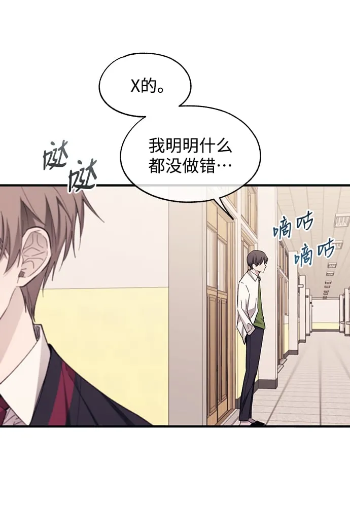 第95话 第68页