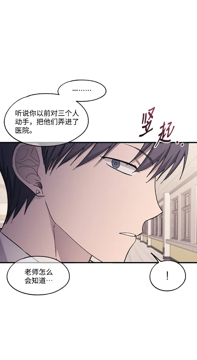 第95话 第69页