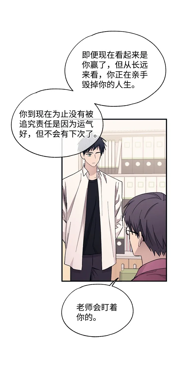 第95话 第71页