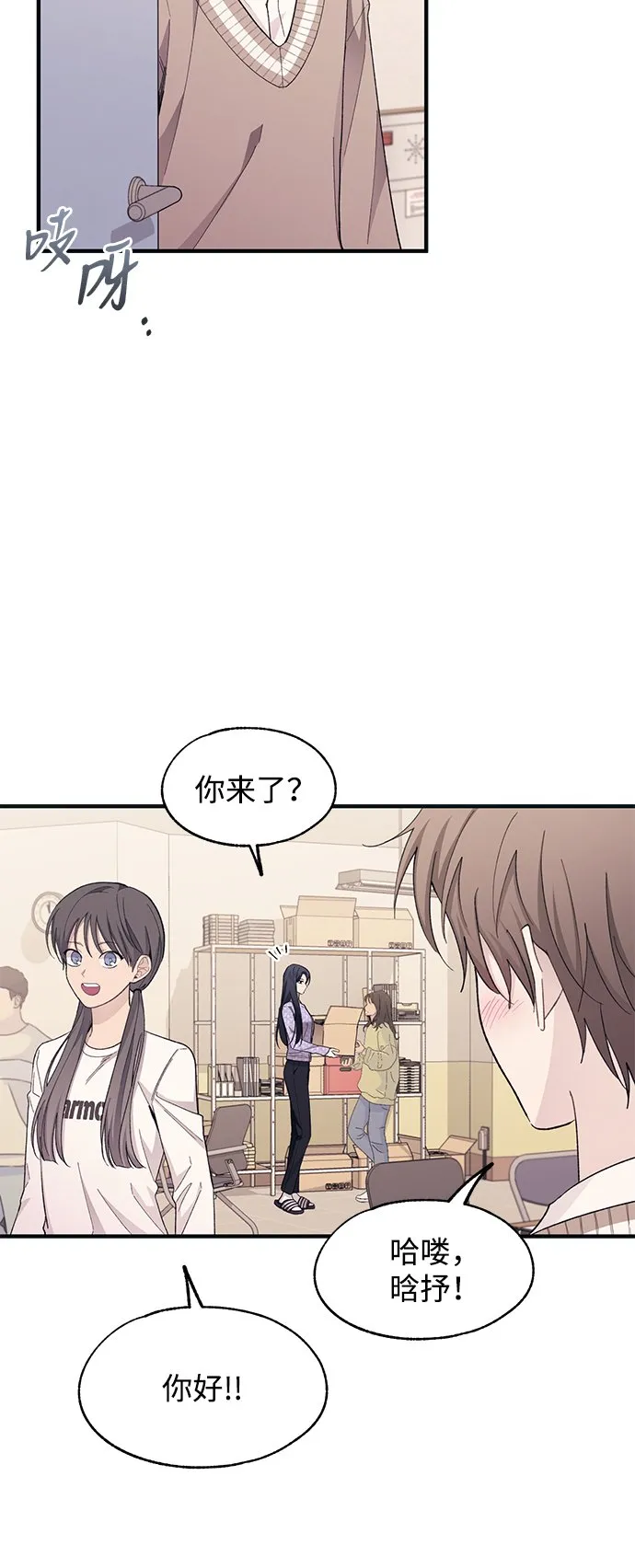 第92话 第6页