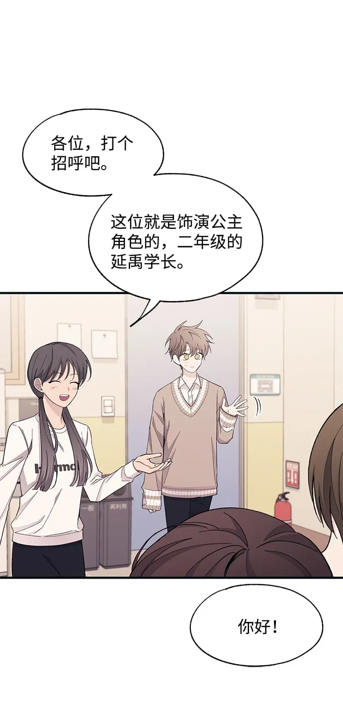 第92话 第7页