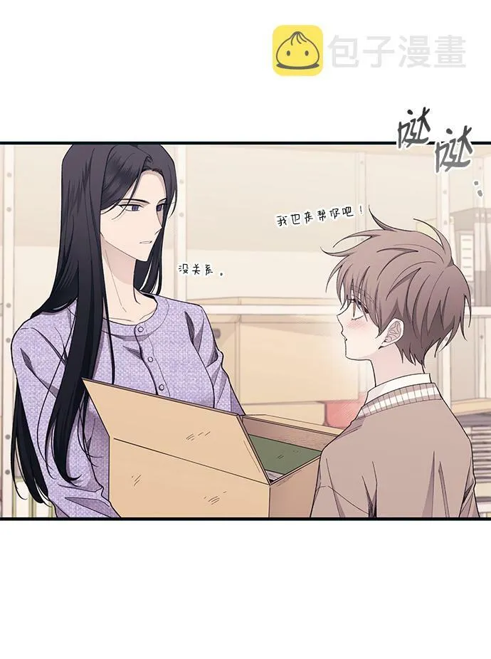 第92话 第8页