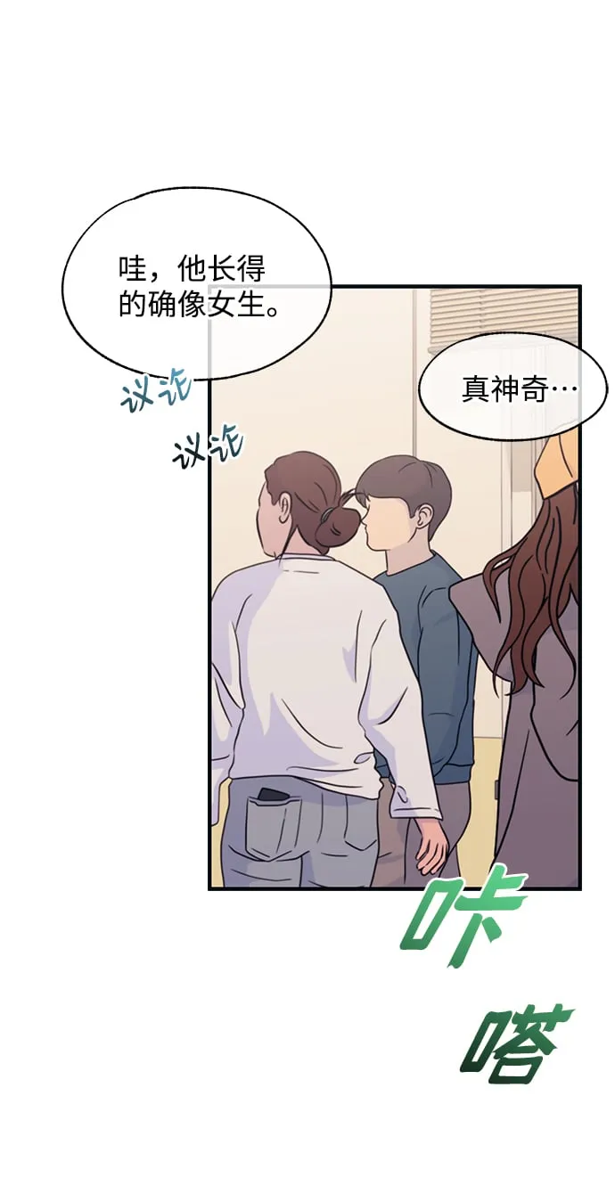 第92话 第9页