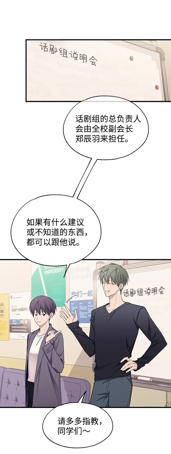 第92话 第11页