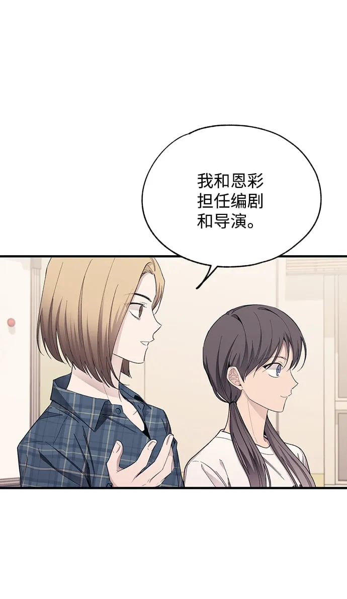 第92话 第12页