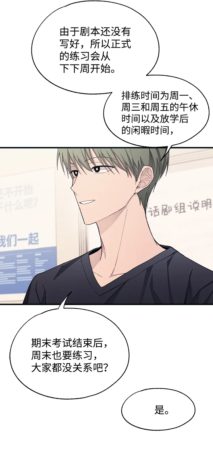 第92话 第13页