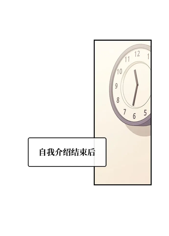 第92话 第16页