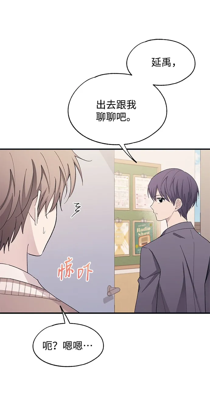 第92话 第17页