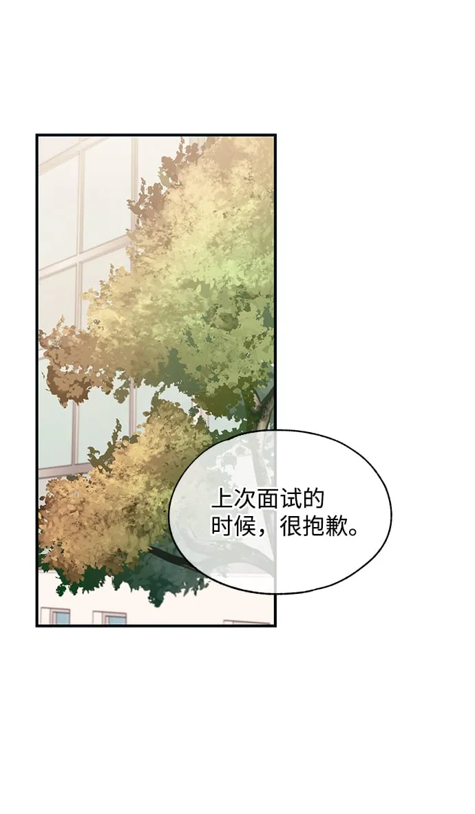 第92话 第19页
