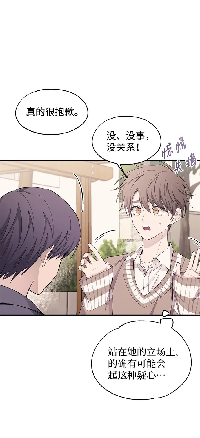 第92话 第21页