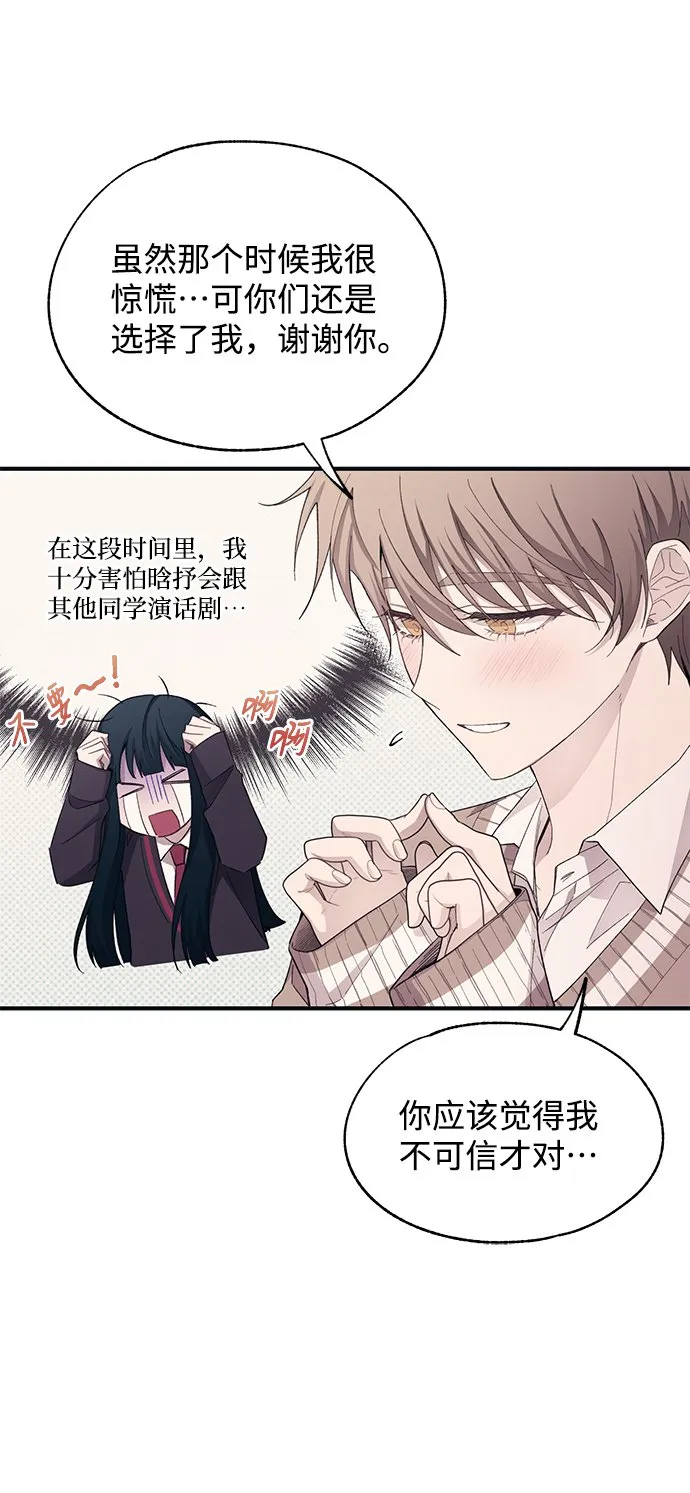 第92话 第22页